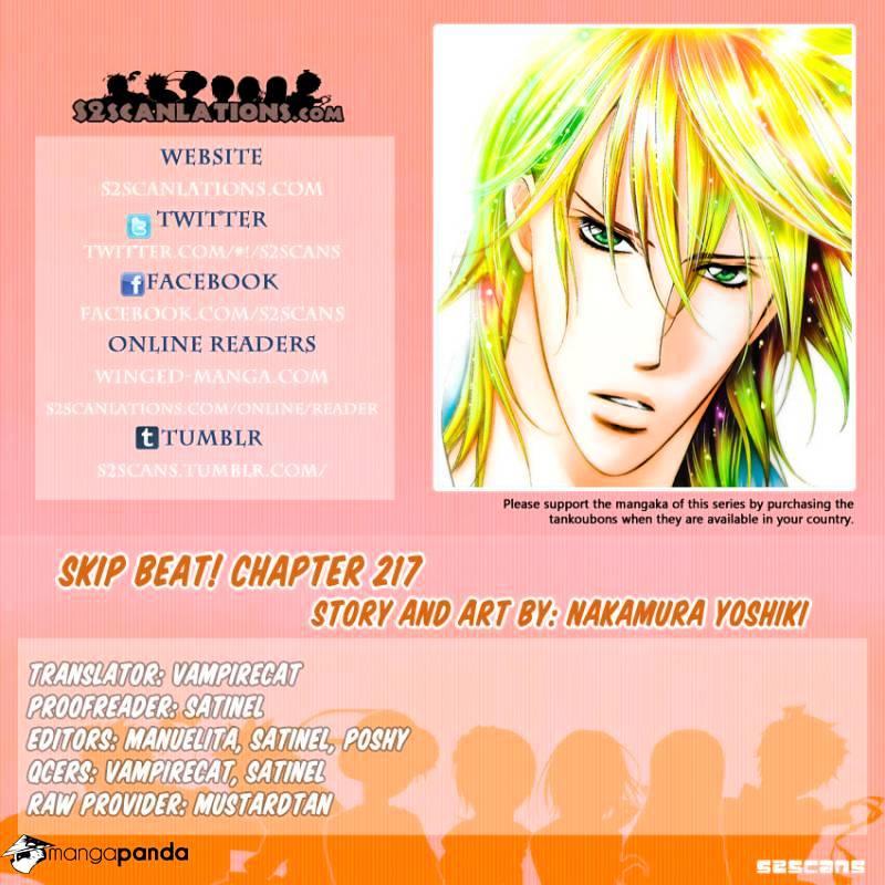 Skip Beat, Chapter 217 image 01